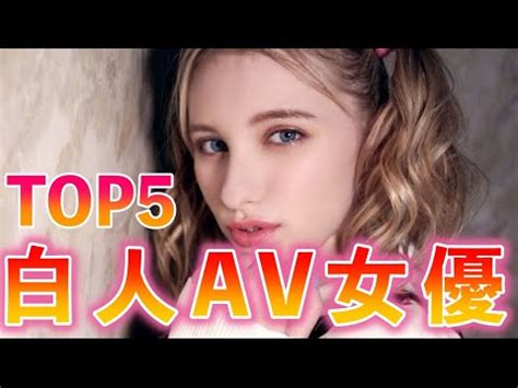 アダルト 外人|外国人AV女優おすすめランキングTOP5！金髪白人が可愛い！.